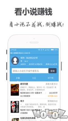 55直播官方APP下载